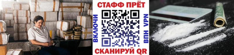 Что такое Майкоп АМФ Меф мяу мяу Alpha-PVP Героин Конопля ГАШИШ