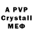 MDMA crystal sir zefire