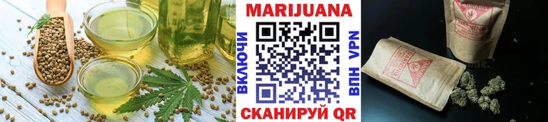 OMG ТОР  Майкоп  Canna-Cookies марихуана 