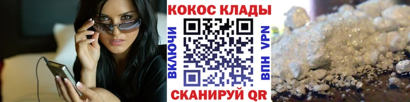 КОКАИН 99%  сколько стоит  Майкоп 