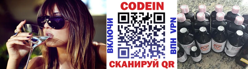 блэк спрут рабочий сайт  Майкоп  shop клад  Кодеиновый сироп Lean Purple Drank 