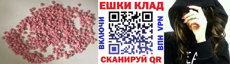 Экстази бентли  blacksprut ONION  Майкоп  купить  сайты 
