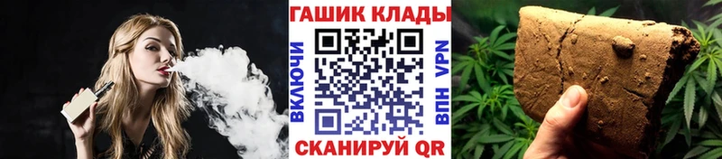 ГАШ Изолятор Майкоп
