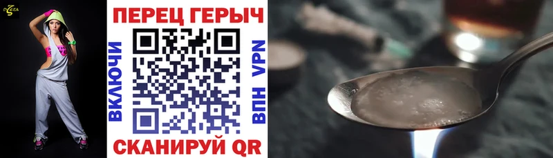 как найти   shop какой сайт  Героин Heroin  Майкоп 