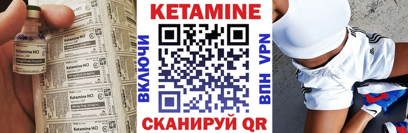 где продают   Майкоп  КЕТАМИН ketamine 