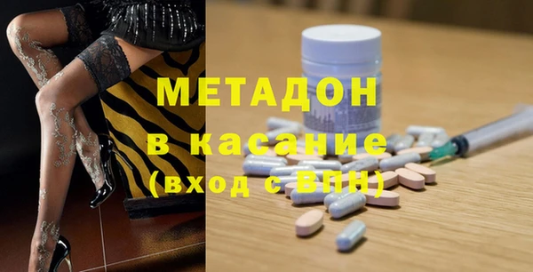 первитин Армянск