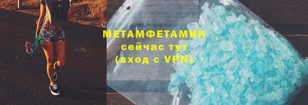 первитин Армянск