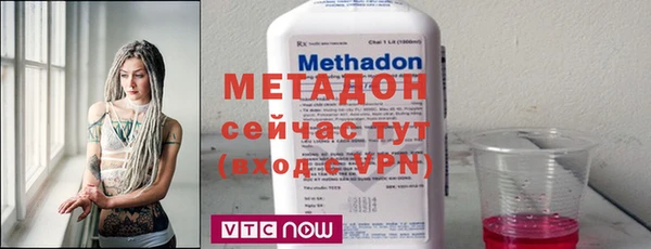 метамфетамин Аркадак