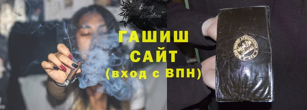 метамфетамин Аркадак