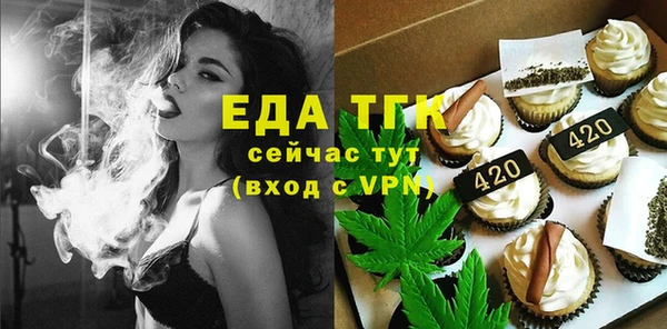 первитин Армянск