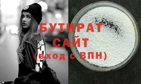 метамфетамин Аркадак