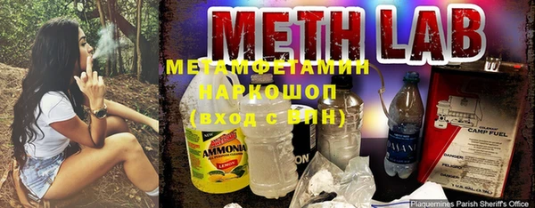 метамфетамин Аркадак