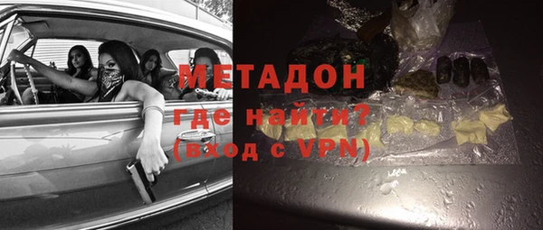 первитин Армянск