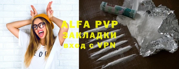 первитин Армянск