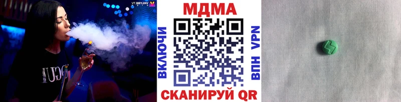 наркошоп  Майкоп  МДМА VHQ 