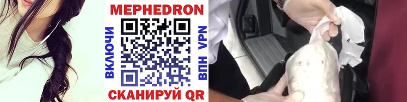 Меф 4 MMC  Майкоп 