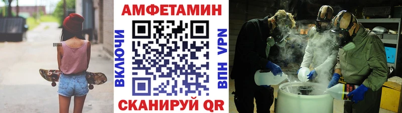 Метамфетамин пудра  блэк спрут зеркало  Майкоп  закладки 