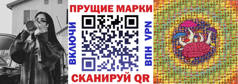Марки 25I-NBOMe 1,8мг  Майкоп 