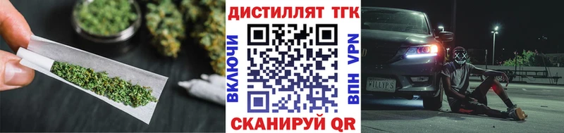 ТГК гашишное масло  цены наркотик  ОМГ ОМГ   Майкоп 